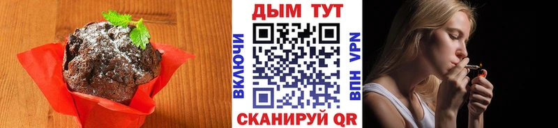 Еда ТГК марихуана  Устюжна 