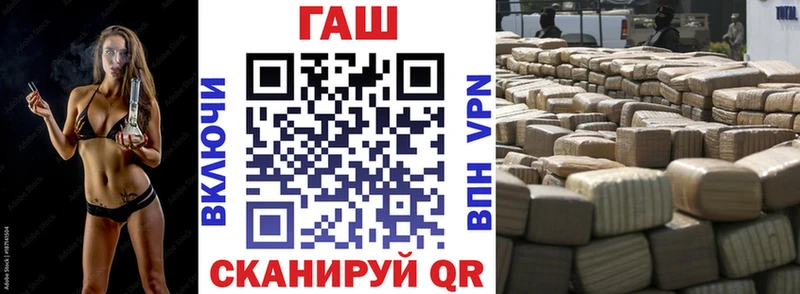 где продают наркотики  Устюжна  Гашиш гашик 