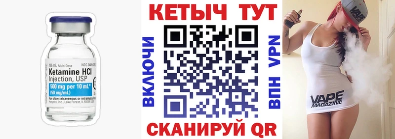 наркотики  Устюжна  omg как зайти  дарк нет официальный сайт  Кетамин VHQ 