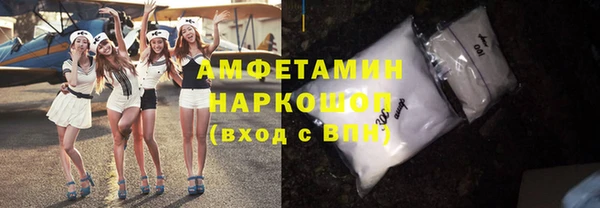 кокаин VHQ Арсеньев