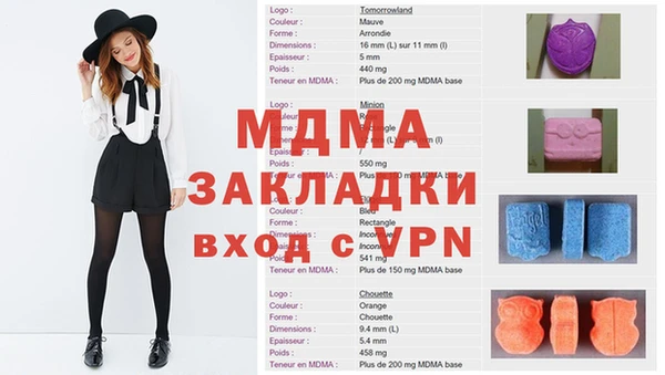 кокаин VHQ Арсеньев