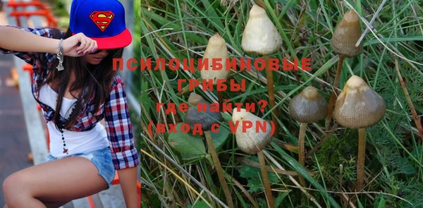 кокаин VHQ Арсеньев