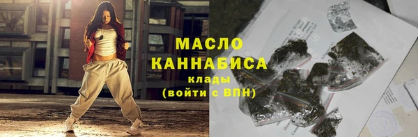 кокаин VHQ Арсеньев