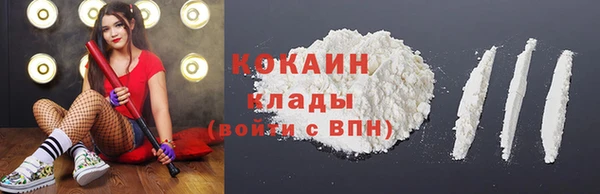 герыч Армянск