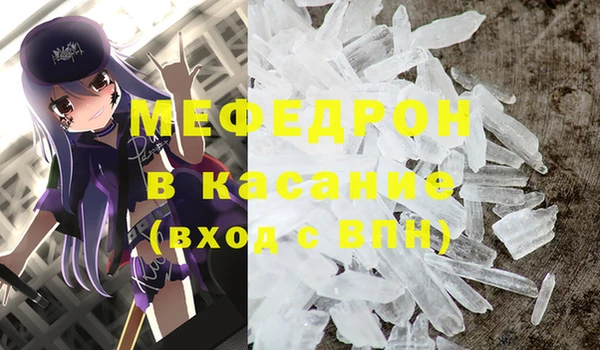 герыч Армянск