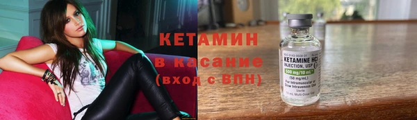 герыч Армянск