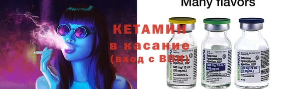прущая мука Аркадак