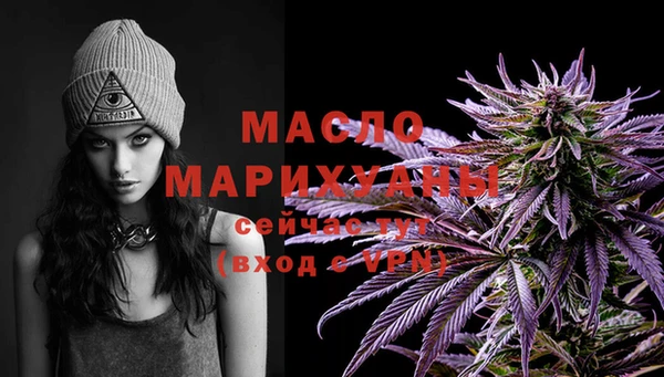 гашишное масло Пересвет