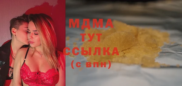 прущая мука Аркадак