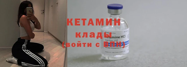 кокаин VHQ Арсеньев