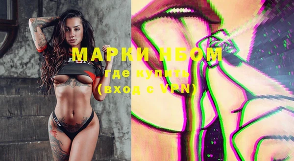 кокаин VHQ Арсеньев
