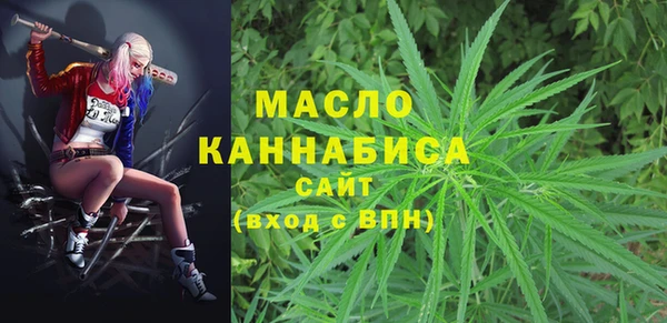кокаин VHQ Арсеньев
