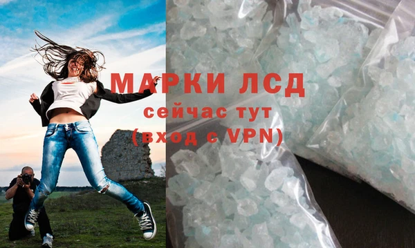 гашишное масло Пересвет