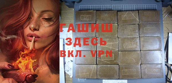прущая мука Аркадак