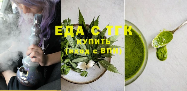 прущая мука Аркадак