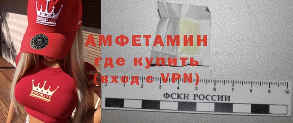 кокаин VHQ Арсеньев