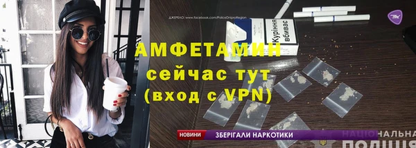 кокаин VHQ Арсеньев