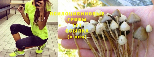 кокаин VHQ Арсеньев
