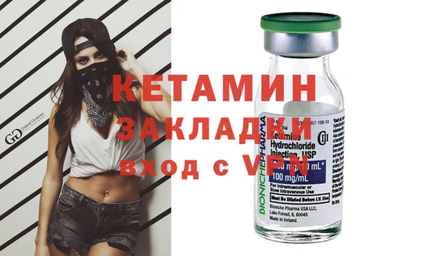 меф VHQ Пестово