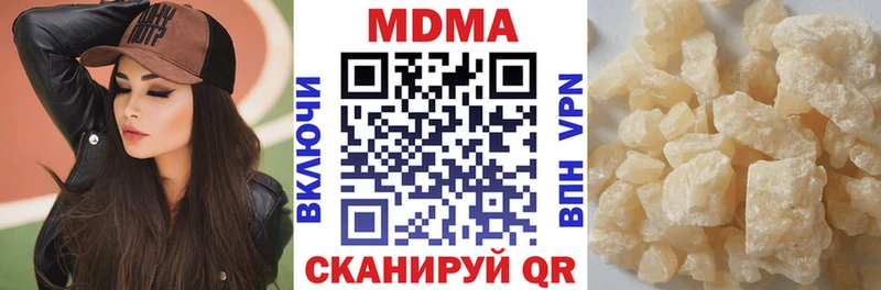 MDMA VHQ  shop наркотические препараты  Устюжна  магазин  наркотиков 