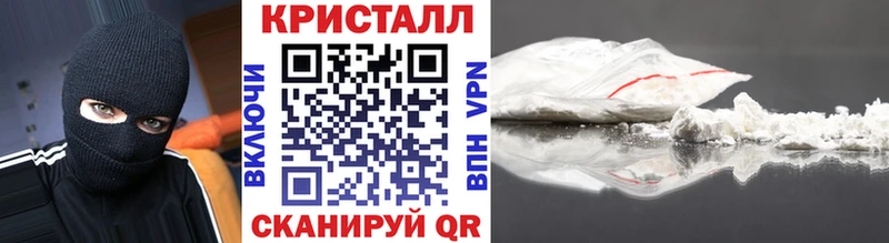 мега как зайти  Устюжна  Метамфетамин витя 