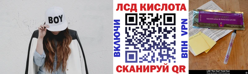 купить наркотик  MEGA маркетплейс  Наркотические марки 1500мкг  Устюжна 