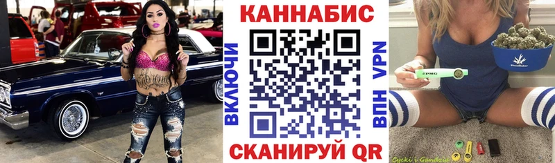 Каннабис планчик  kraken рабочий сайт  Устюжна  где продают  